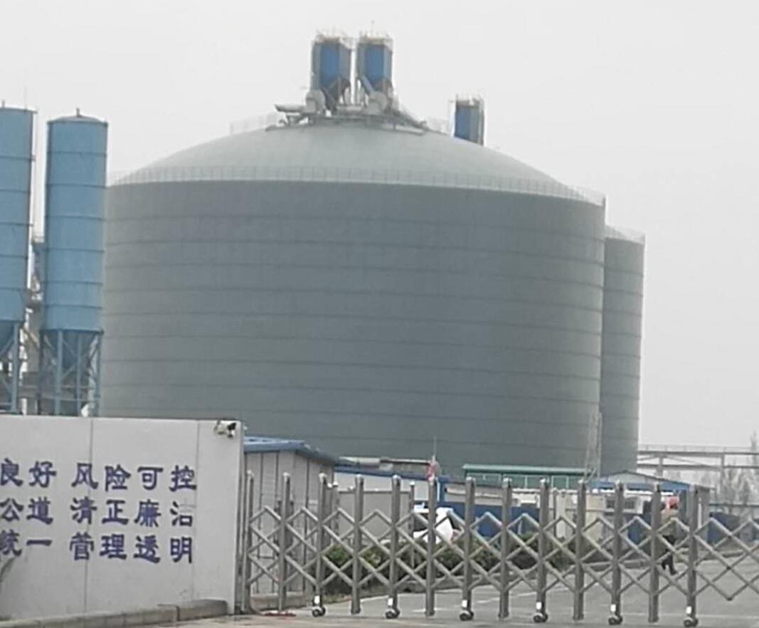 古塔4万吨粉煤灰储存库